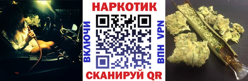 Хочу наркоту Полесск Кокаин  Мефедрон  Гашиш  Канабис 