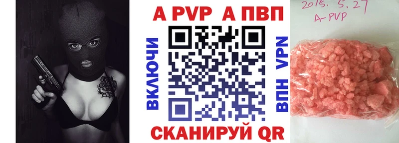 A PVP СК КРИС  Полесск 