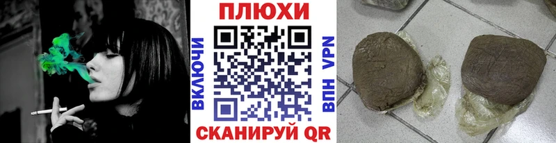 сайты даркнета наркотические препараты Полесск ГАШ hashish