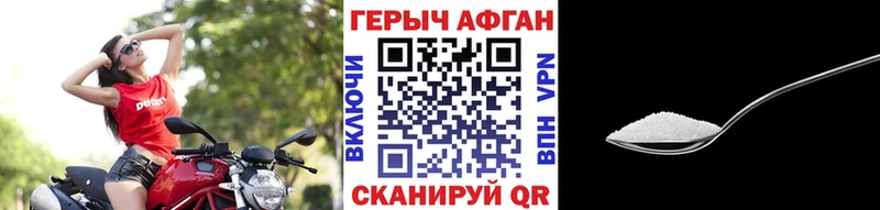 ГЕРОИН гречка  Полесск 