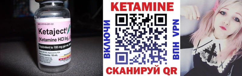 КЕТАМИН ketamine  blacksprut сайт  Полесск 