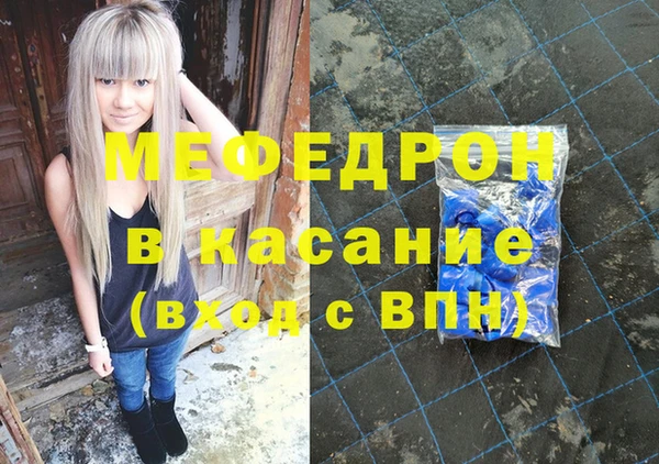 мдма Белокуриха
