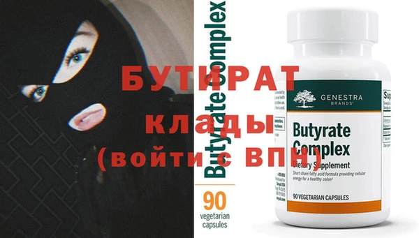стаф Сосновый Бор