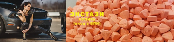 мдма Белокуриха