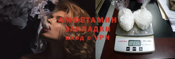 2c-b Белоозёрский