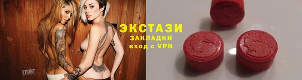 2c-b Белоозёрский
