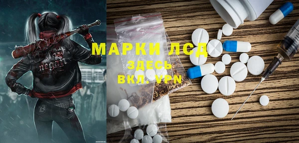 мдма Белокуриха