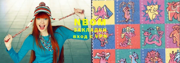 2c-b Белоозёрский