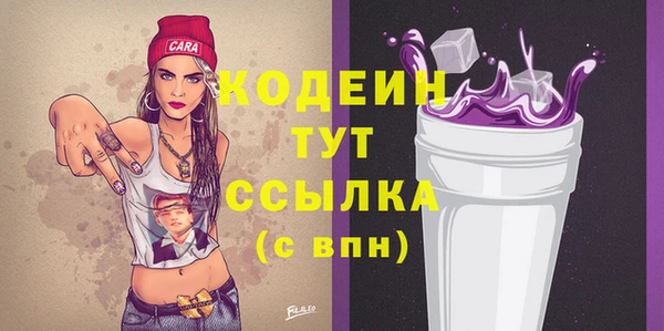 экстази Сосновоборск