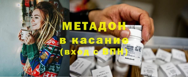 мдма Белокуриха