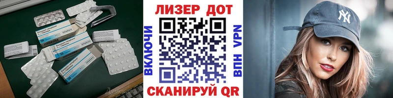 как найти закладки  Полесск  Лсд 25 экстази кислота 