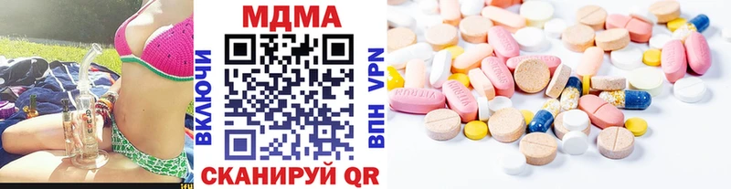 ОМГ ОМГ tor  Полесск  MDMA молли 