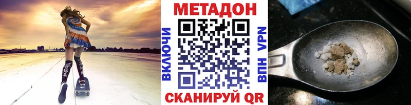 сколько стоит  мега ONION  Метадон мёд  Полесск 