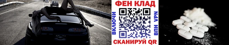 МЕТАМФЕТАМИН кристалл  Полесск 