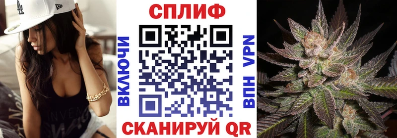 Канабис тримм Полесск